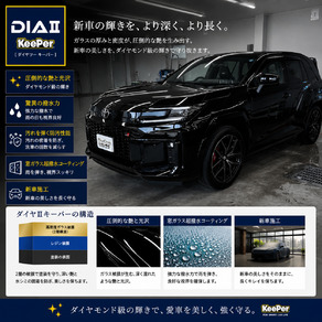 トヨタ・RAV4