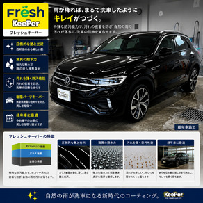 フォルクスワーゲン・ティーロック