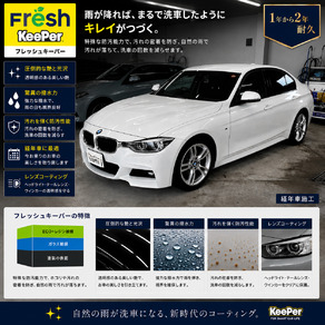BMW・3シリーズ