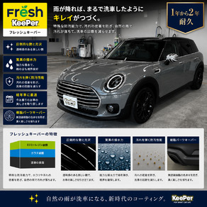 BMW・MINIクラブマン