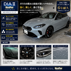 BMW・1シリーズ