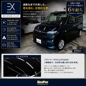 ダイハツ・ムーヴ