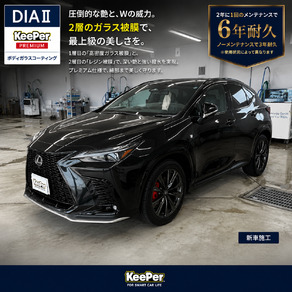 レクサス・NX