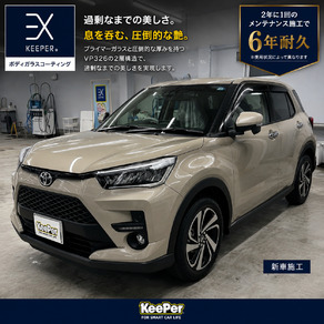 トヨタ・ライズ
