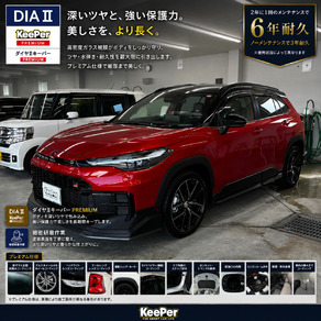 トヨタ・カローラクロス