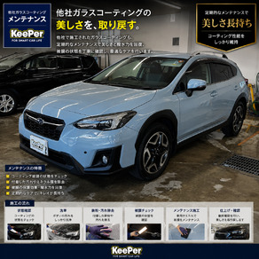 スバル・XV