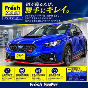 スバル・WRX