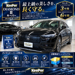 ホンダ・ヴェゼル