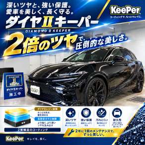 トヨタ・クラウンスポーツ