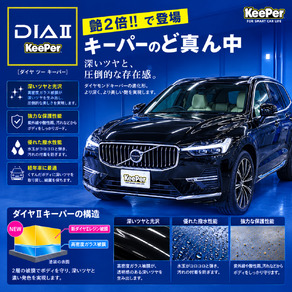 ボルボ・XC60