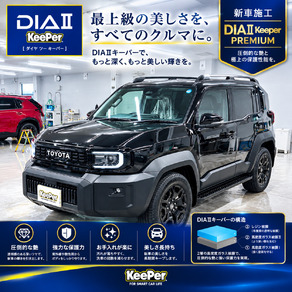 トヨタ・FJクルーザー