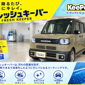 ホンダ・N-BOX
