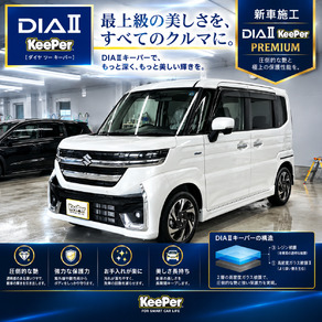 スズキ・スペーシア
