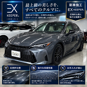 レクサス・IS