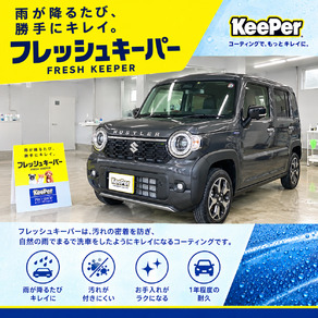 スズキ・ハスラー