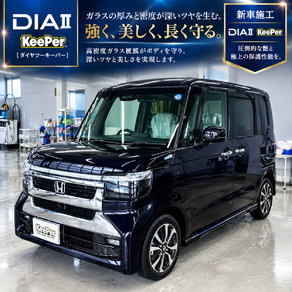 ホンダ・N-BOX