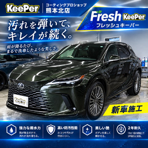 レクサス・RX
