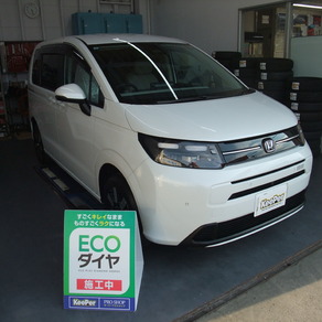 ホンダ・フリード