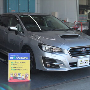 スバル・レヴォーグ