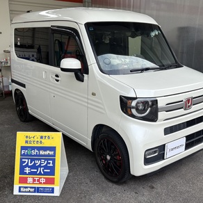ホンダ・N-VAN