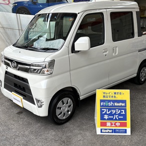 ダイハツ・アトレー