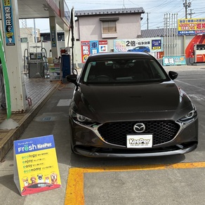 マツダ・マツダ3