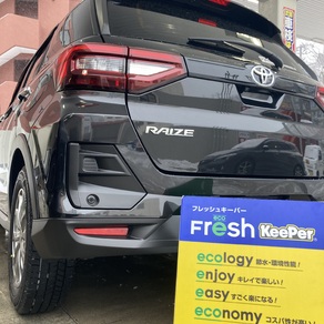 トヨタ・ライズ