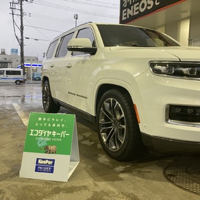 クライスラー・ワゴニア