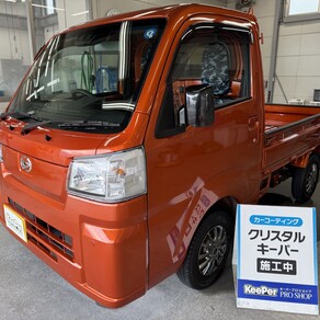 ダイハツ・ハイゼットトラック
