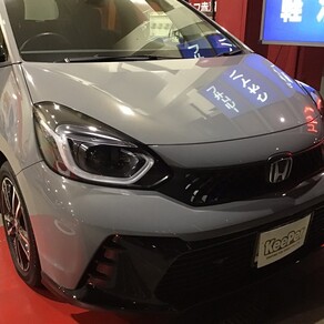 ホンダ・フィット