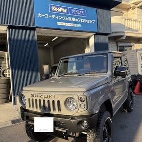 スズキ・ジムニー