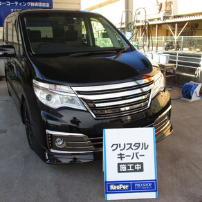 日産・セレナ