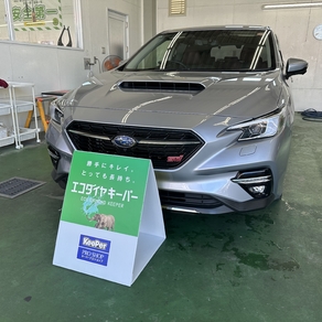 スバル・レヴォーグ