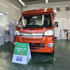 ダイハツ・ハイゼット