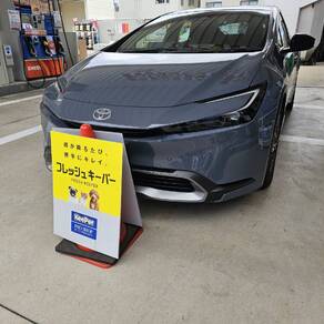 トヨタ・プリウス