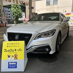 トヨタ・クラウン