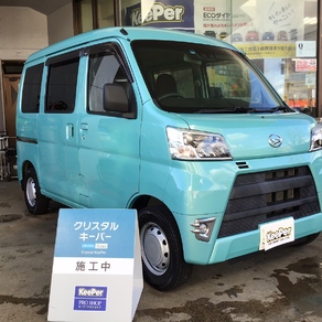 ダイハツ・ハイゼット