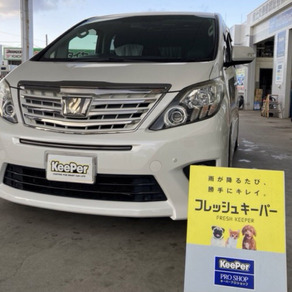 トヨタ・アルファード