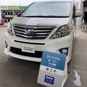 トヨタ・アルファード