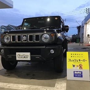 スズキ・ジムニー