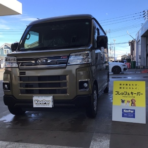 ダイハツ・アトレー