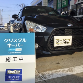 ダイハツ・コペン