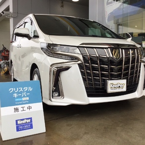 トヨタ・アルファード