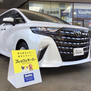 トヨタ・アルファード