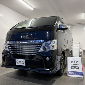 日産・キャラバン