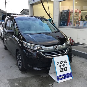 ホンダ・フリード