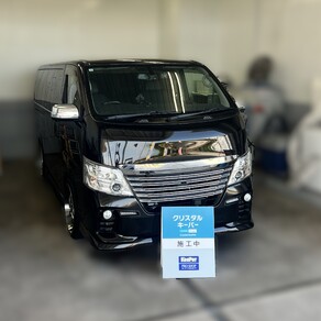 日産・キャラバン