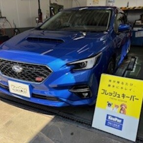 スバル・レヴォーグ