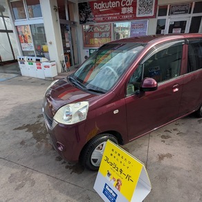 ホンダ・ライフ