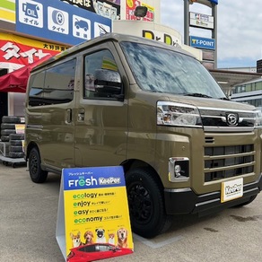 ダイハツ・ハイゼット